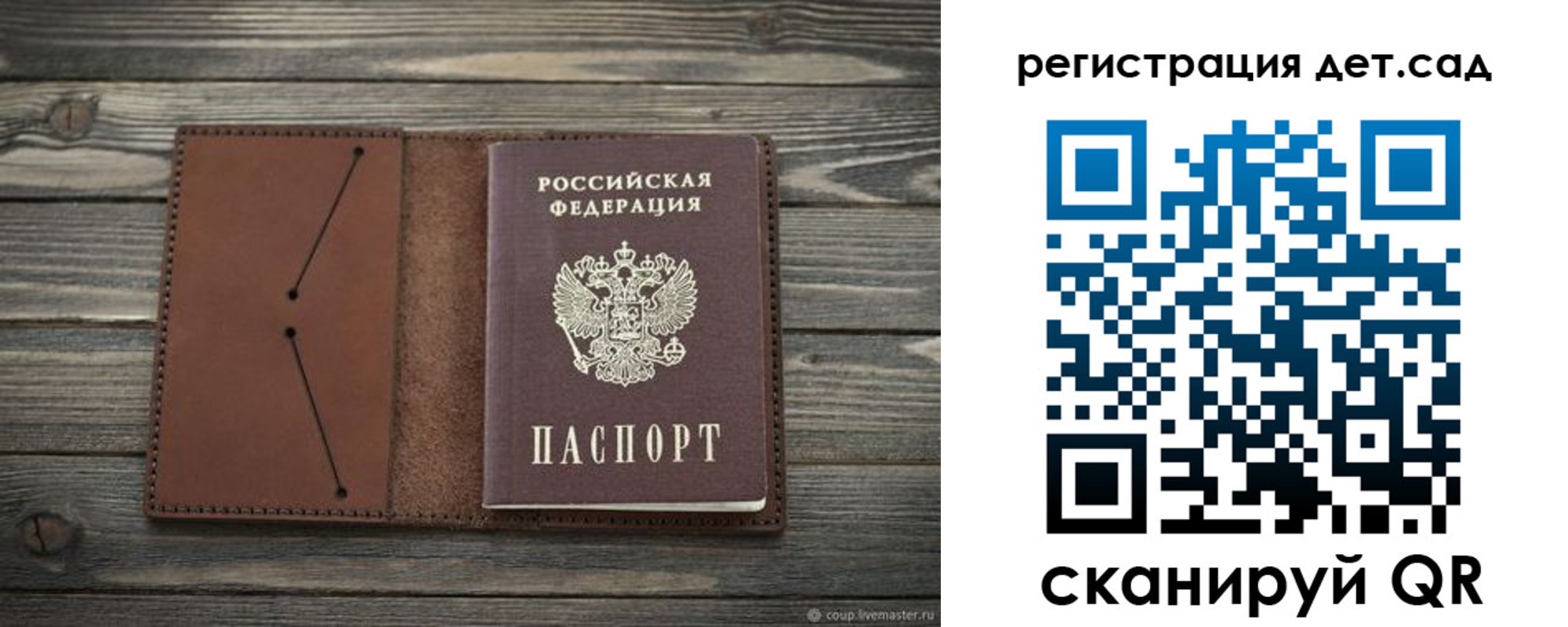 временная регистрация госуслуги в Слободской